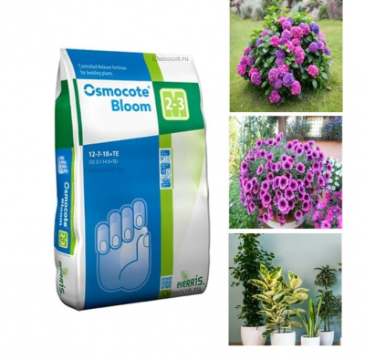 Удобрение Osmocote Bloom
